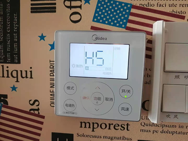 洛浦美的空调维修