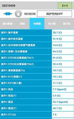 洛浦中央空调维修电话是多少
